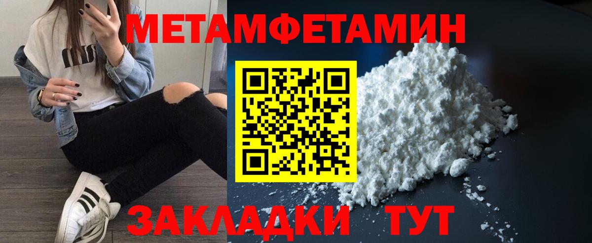 Амфетамин Розовый Долгопрудный