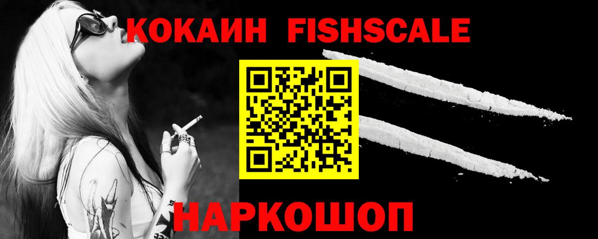 Долгопрудный  COCAIN 99%  Вход с VPN 