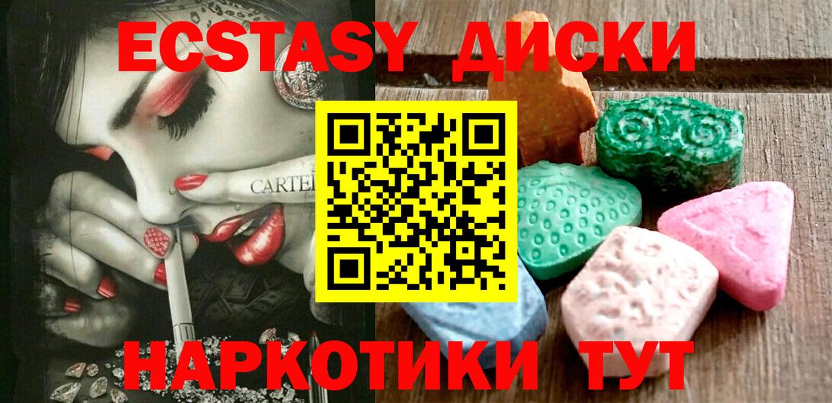 Экстази Philipp Plein  Экстази  Долгопрудный  Вход с VPN 