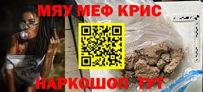 винт Кумертау