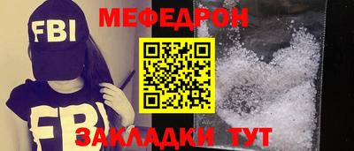 МДПВ Краснознаменск