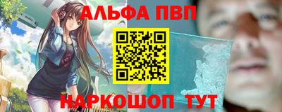 марки nbome Кулебаки