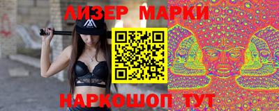 марки nbome Кулебаки