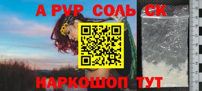 винт Кумертау