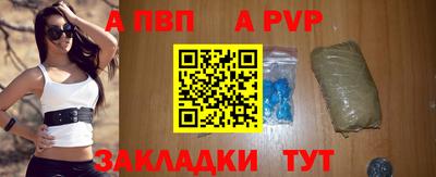 винт Кумертау