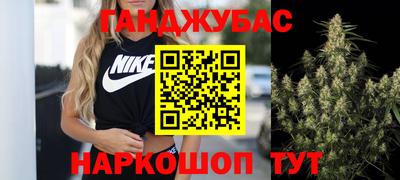 марки nbome Кулебаки