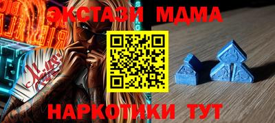 mdma Краснокаменск