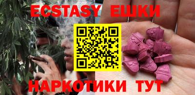 ECSTASY Краснодар