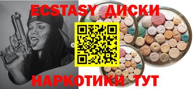 индика Кунгур