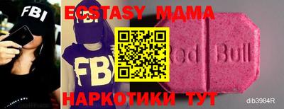 ECSTASY Краснодар