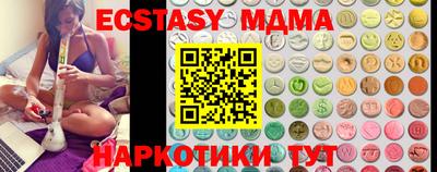 mdma Краснокаменск