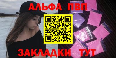 марки nbome Кулебаки