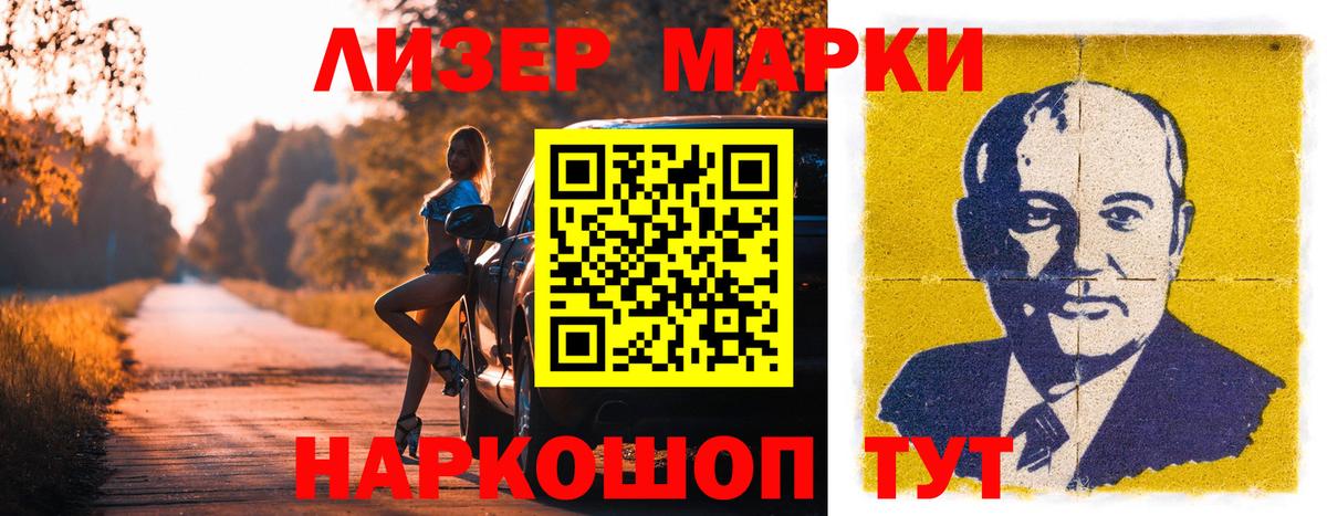 Долгопрудный  LSD-25 экстази кислота  LSD-25 экстази ecstasy  Вход с VPN 