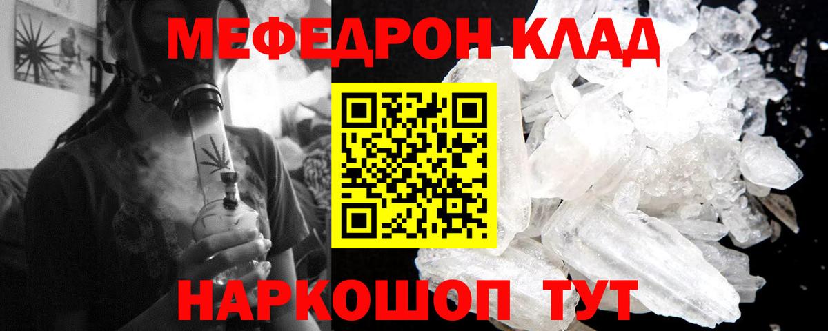 МЕФ  Долгопрудный