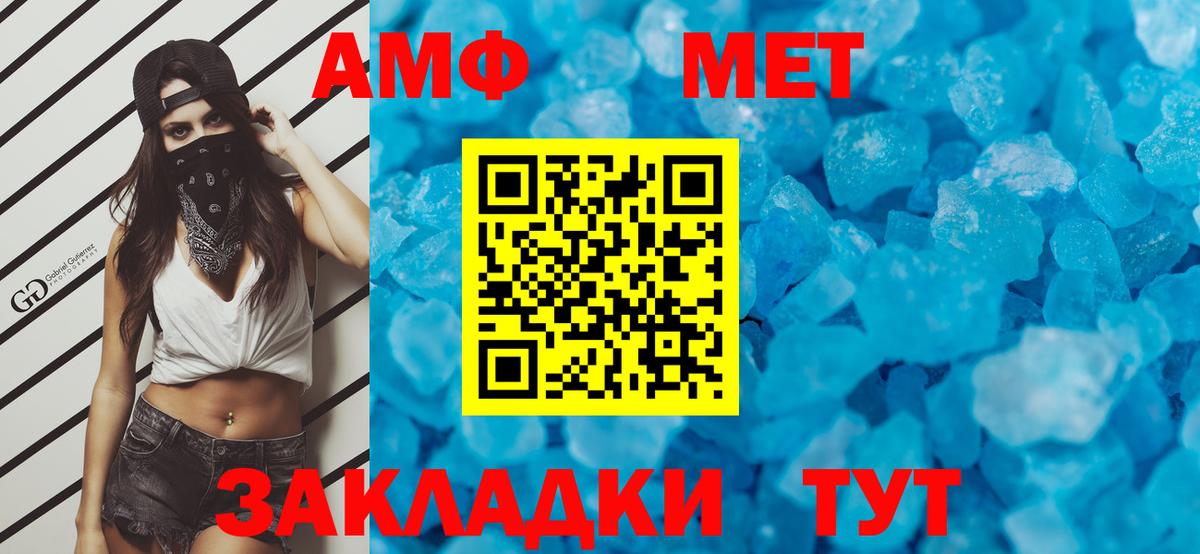 Метамфетамин Methamphetamine Долгопрудный