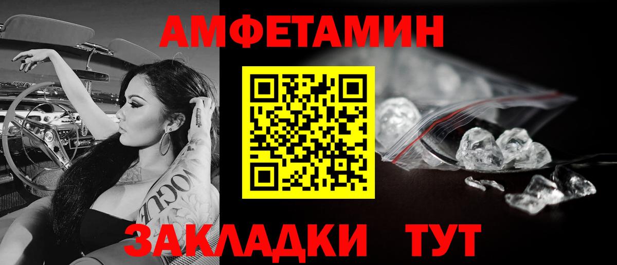 Первитин пудра  Вход с VPN  Долгопрудный  Первитин пудра 