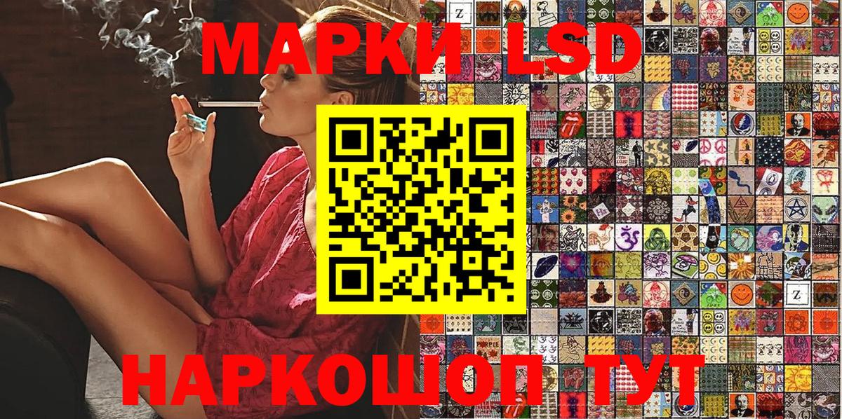 Долгопрудный  Наркотические марки 1500мкг  Марки N-bome  Вход с VPN 