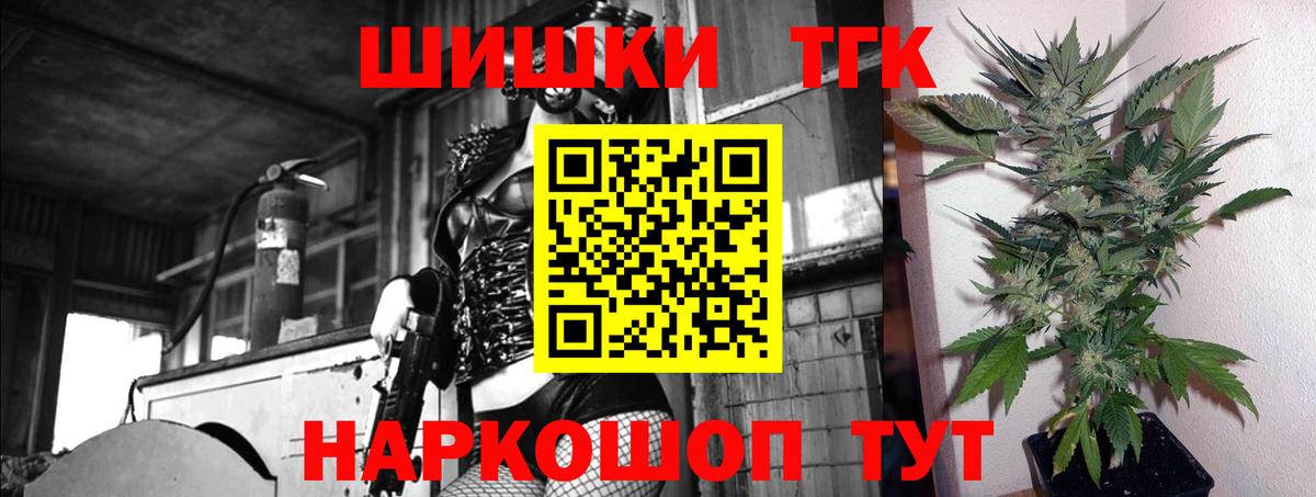 Бошки Шишки SATIVA & INDICA Долгопрудный