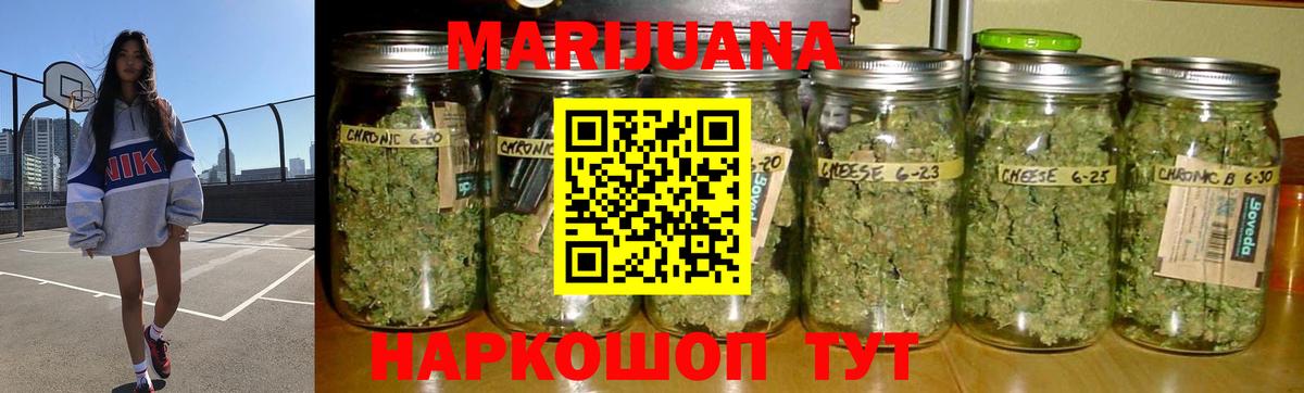 Долгопрудный  Шишки марихуана LSD WEED  Бошки Шишки ГИДРОПОН  Шишки марихуана Amnesia  Бошки Шишки конопля  Вход с VPN 